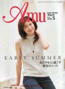 《Amu》日本夏日手工编织服饰原版书