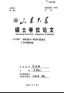 国际贸易中的技术性贸易壁叠与应对策略研究