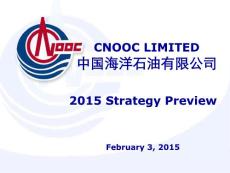 中海油2015年经营策略（英文）