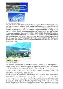 ICAO 18张看图说话