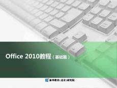 excel之表格制作