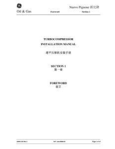 GE新比隆透平压缩机安装中文手册WEPP Installation Manual - Section 1 Foreword - Rev 1