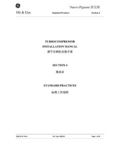 GE新比隆透平压缩机安装中文手册WEPP Installation Manual - Section 4 Standard Practices - Rev 1