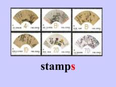 一年级英语stamp
