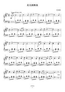 18.汤普森现代钢琴教程 第二册 18.星光圆舞曲