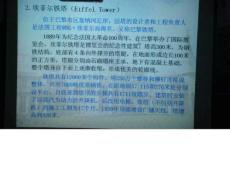 中国建筑史考研讲座 - 副本_部分10