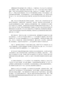策划：国产新卡车炮射程世界第一 中国成火炮大王“打了就跑”