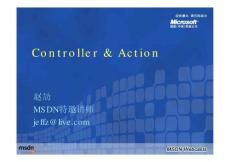 ASP.NET MVC框架开发系列课程第4讲：Controller & Action