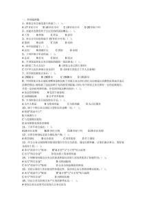 公务员资料_资格/认证考试-公务员考试