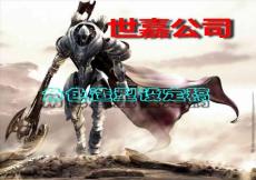 【动漫资料】[世嘉公司角色造型设定稿]动画教程  分镜头 场景设计 角色造型 运动规律 原画设计 故事板  动漫  插画