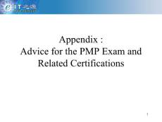 PMP学习资料——Advice_for_PMP_Exam
