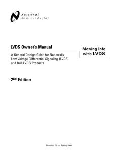 LVDS(低电压差分信号) 基础知识介绍