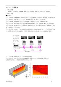 超静音系列风管式送风机组