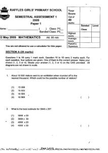 2009年新加坡中小学统一考试小学五年级数学试卷
