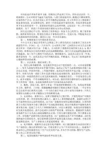 2010年业务销售人员个人总结