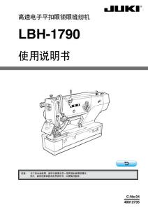 LBH_Chinese_外语学习-英语词典