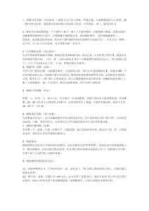 九款蜂蜜美容面膜DIY