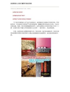 室内软装设计师,室内软装,室内软装设计,软装培训,家居软装配饰,软装设计,家居软装,软装,家居软装饰