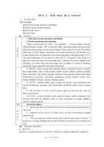 （高中英语精品教案）人教版高三英语精品教案全套[共104页]