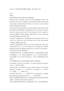 2010年12月英语四级考试真题答案完整版,CET4答案