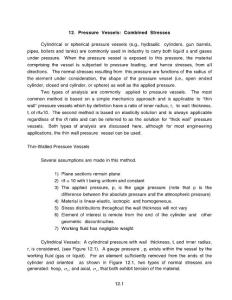 压力容器： 合成应力