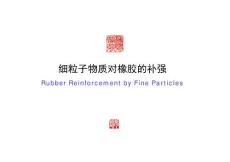 Fine Particle-Rubber reinforcement [Compatibility Mode]