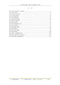 《可汗学院公开课：生物学 第31-40集》英中字幕