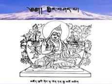 精品课程，国家藏语言学会推荐：藏传因明学