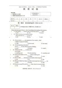 2010年七台河、齐齐哈尔、绥化、大兴安岭中考英语试题及答案