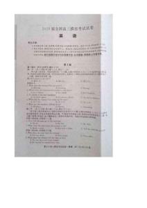 【高考复习】2016届全国高三摸底考试英语试题图片版