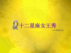 房产活动策划