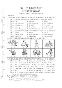 广州版小学英语六年级上册期中试题1