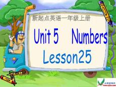 新起点英语一年级上册Unit 5 Numbers Lesson25