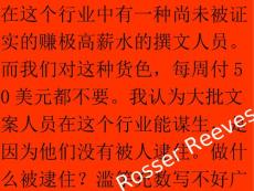 广告文案写作培训材料