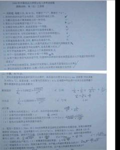 中国农业大学《食品工程原理》1999年考研试题