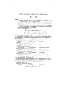 安徽省蚌埠市2011届高三第二次教学质检英语试题（扫描版）