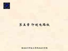 集成电路芯片封装：印制电路板