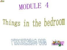 [ 六年级英语课件]广东版module4 room课件