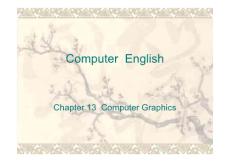 计算机专业英语chapter13