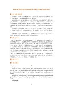 pep人教新目标九年级英语同步作文练习Unit11-15