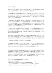 初学者如何学好韩语