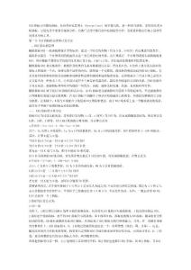 kdj指标