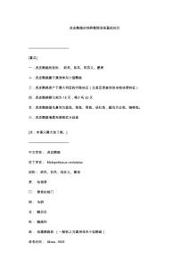 虎皮鹦鹉的饲养繁殖培育基础知识