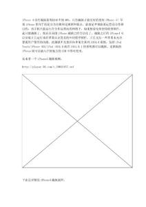 iPhone_4最新越狱图文教程!