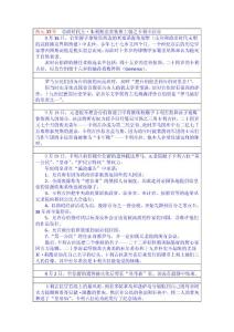 古罗马简史8（卡拉卡拉时代）