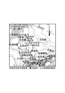 古罗马地图：莱茵河沿岸军团配置