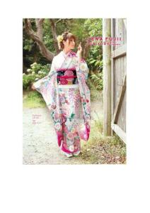美女日本和服珍藏图片