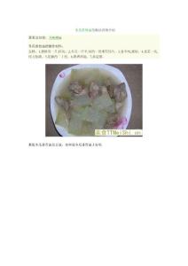 冬瓜排骨汤的做法详细介绍