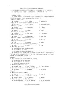 2011年江西省南昌市中考英语模拟试卷（含参考答案）