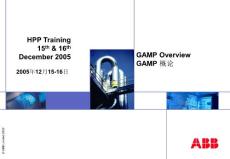 GAMP 概论_高等教育-语言学